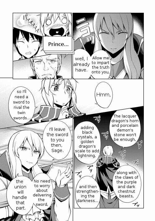 Page 20 Chapter 1 Hero Union BBS