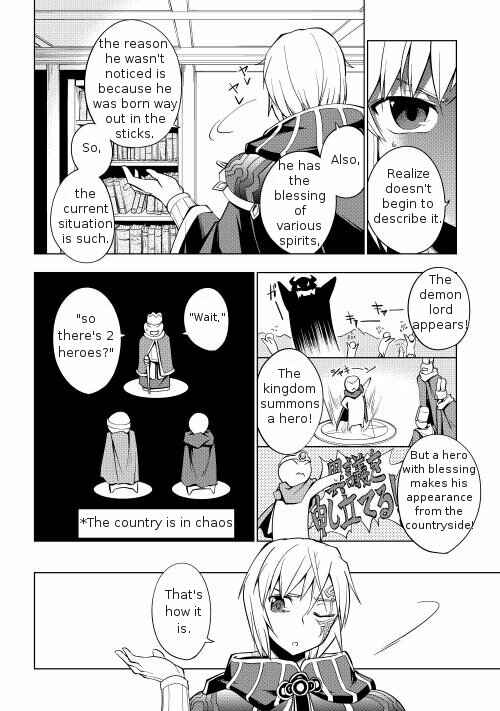 Page 9 Chapter 1 Hero Union BBS