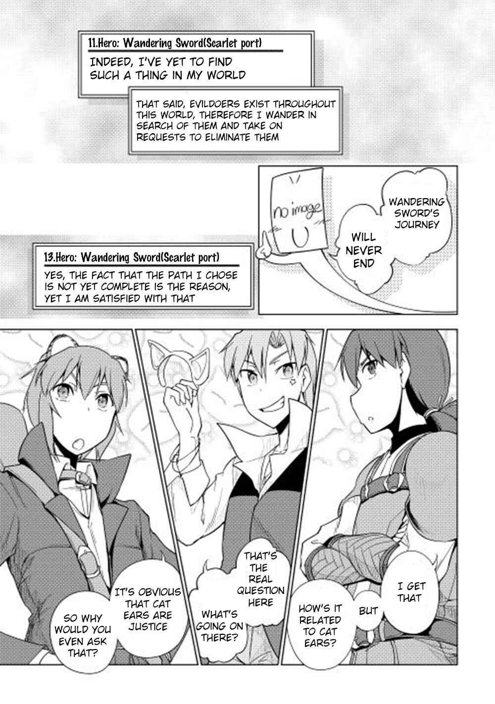 Page 4 Chapter 22 Hero Union BBS