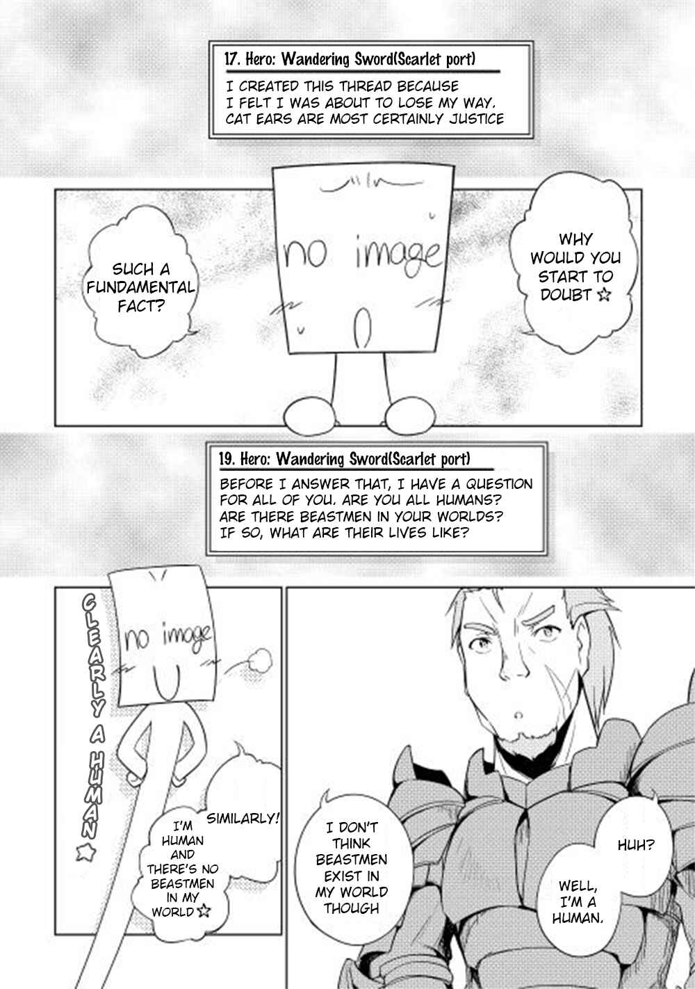 Page 5 Chapter 22 Hero Union BBS