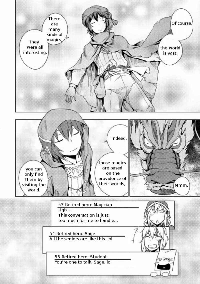 Page 13 Chapter 16 Hero Union BBS