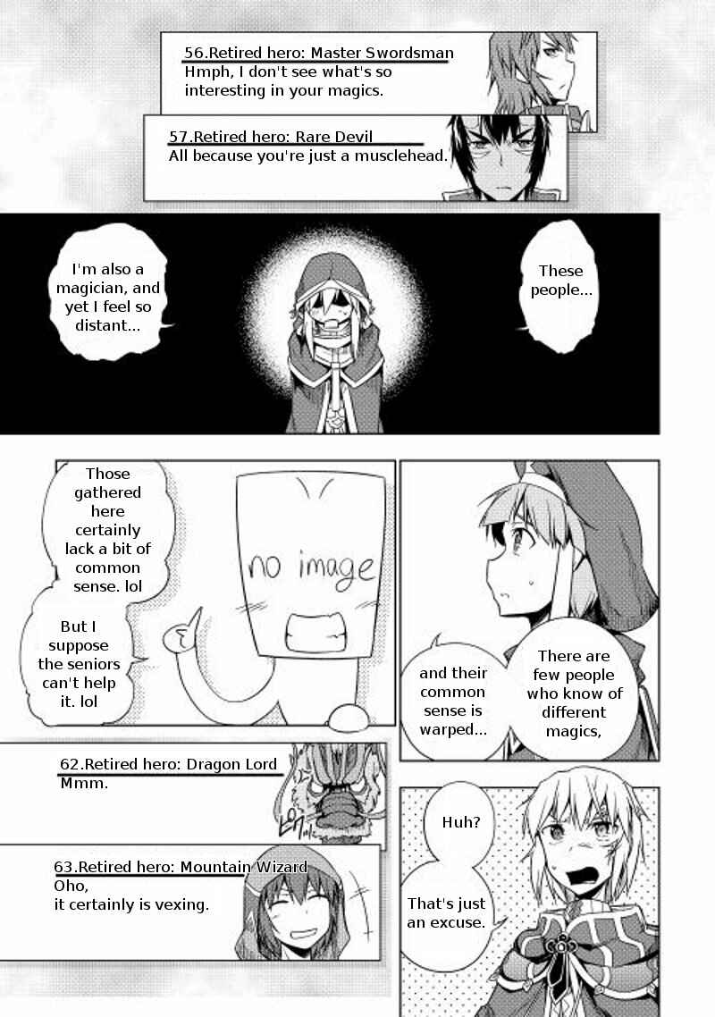 Page 14 Chapter 16 Hero Union BBS