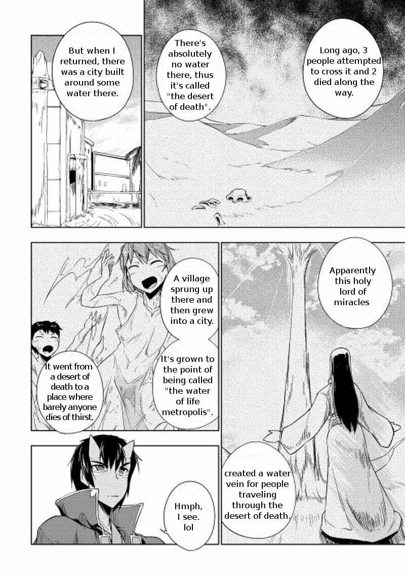 Page 17 Chapter 16 Hero Union BBS
