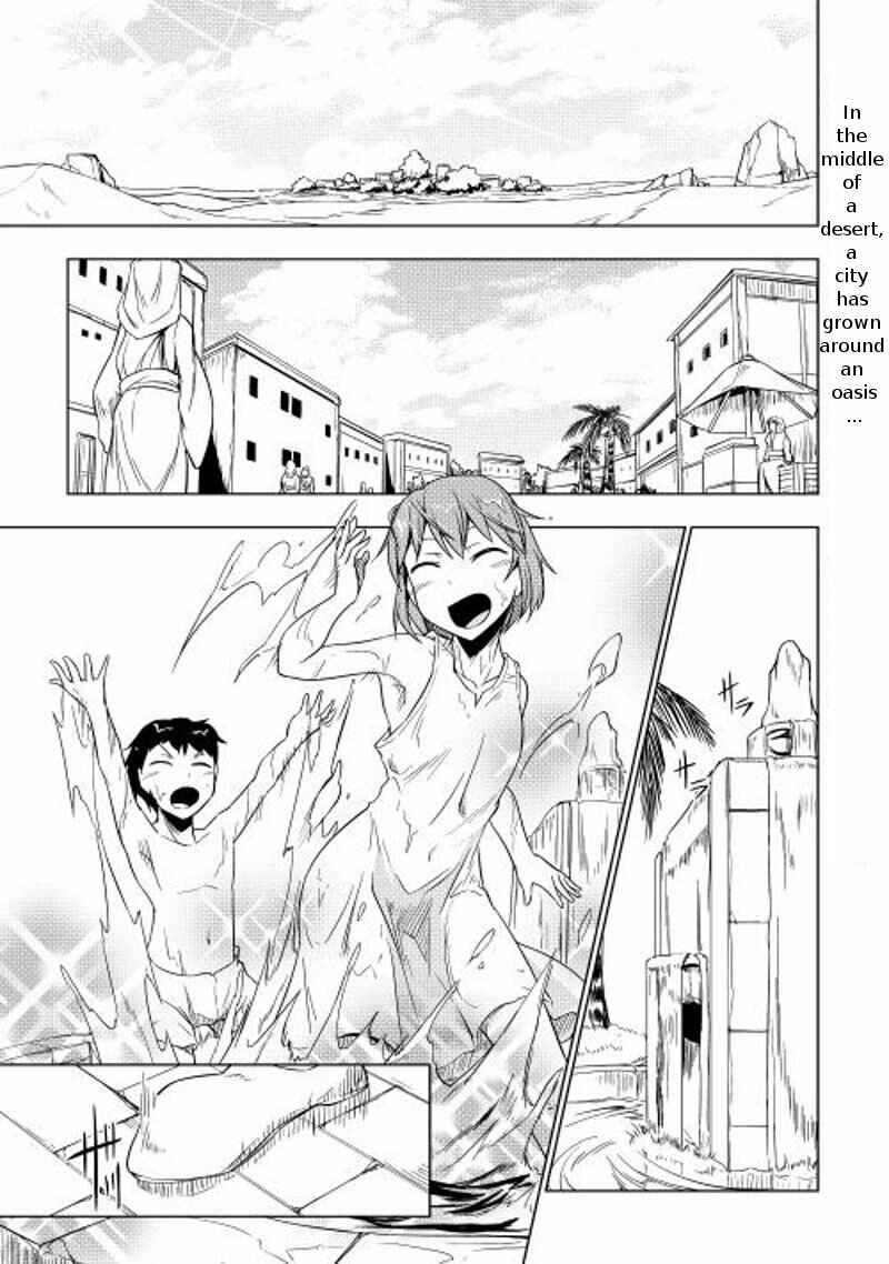 Page 2 Chapter 16 Hero Union BBS