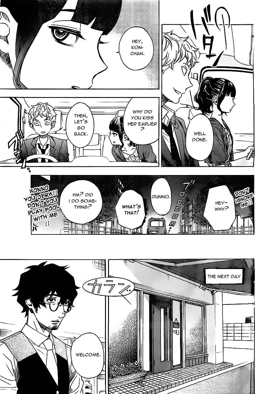 Page 16 Chapter 15 Mielino Kashiwagi