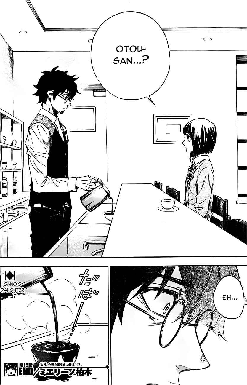 Page 19 Chapter 15 Mielino Kashiwagi