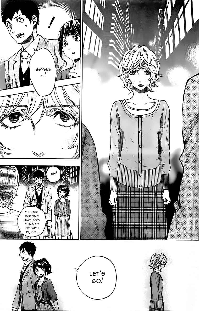 Page 6 Chapter 15 Mielino Kashiwagi