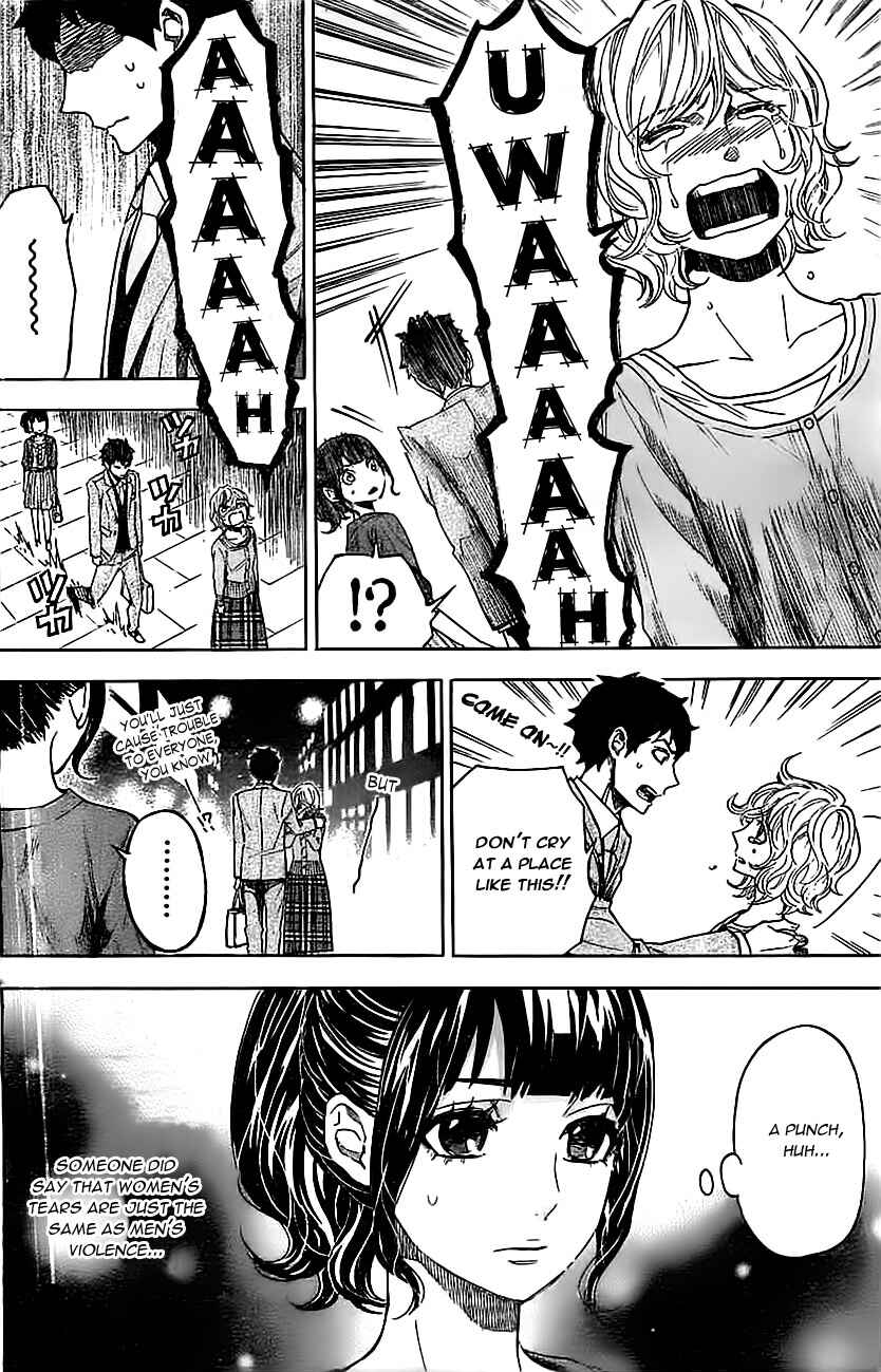 Page 7 Chapter 15 Mielino Kashiwagi