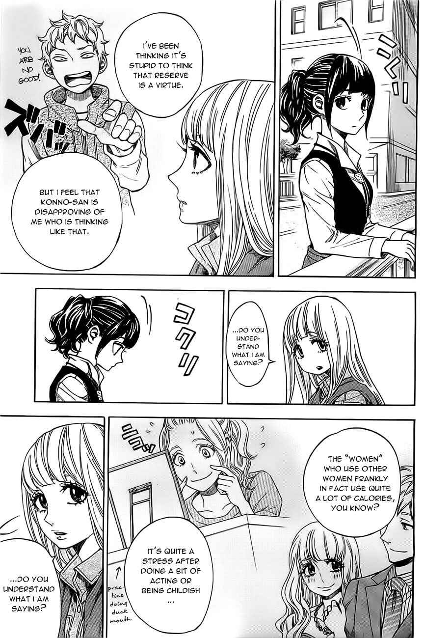 Page 10 Chapter 18 Mielino Kashiwagi