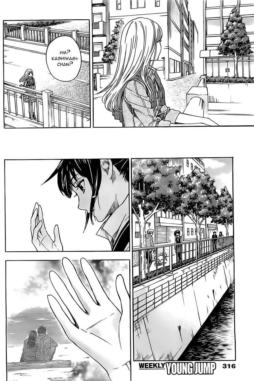 Page 11 Chapter 18 Mielino Kashiwagi