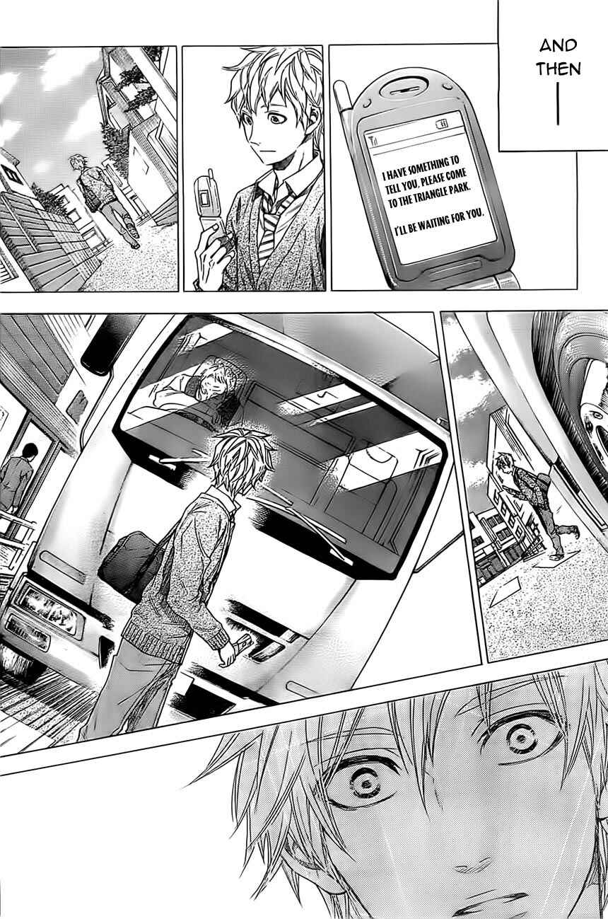 Page 7 Chapter 18 Mielino Kashiwagi