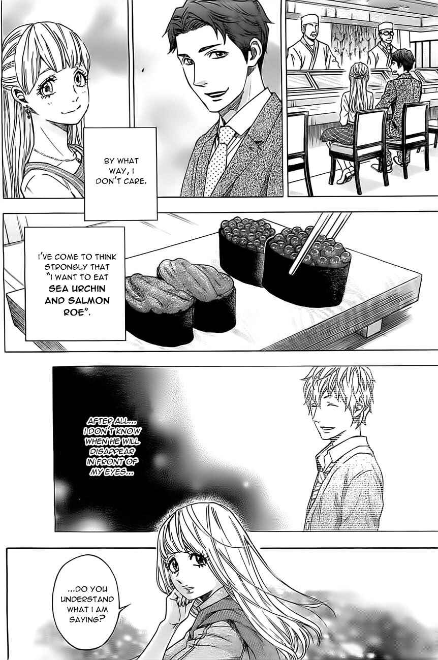 Page 9 Chapter 18 Mielino Kashiwagi