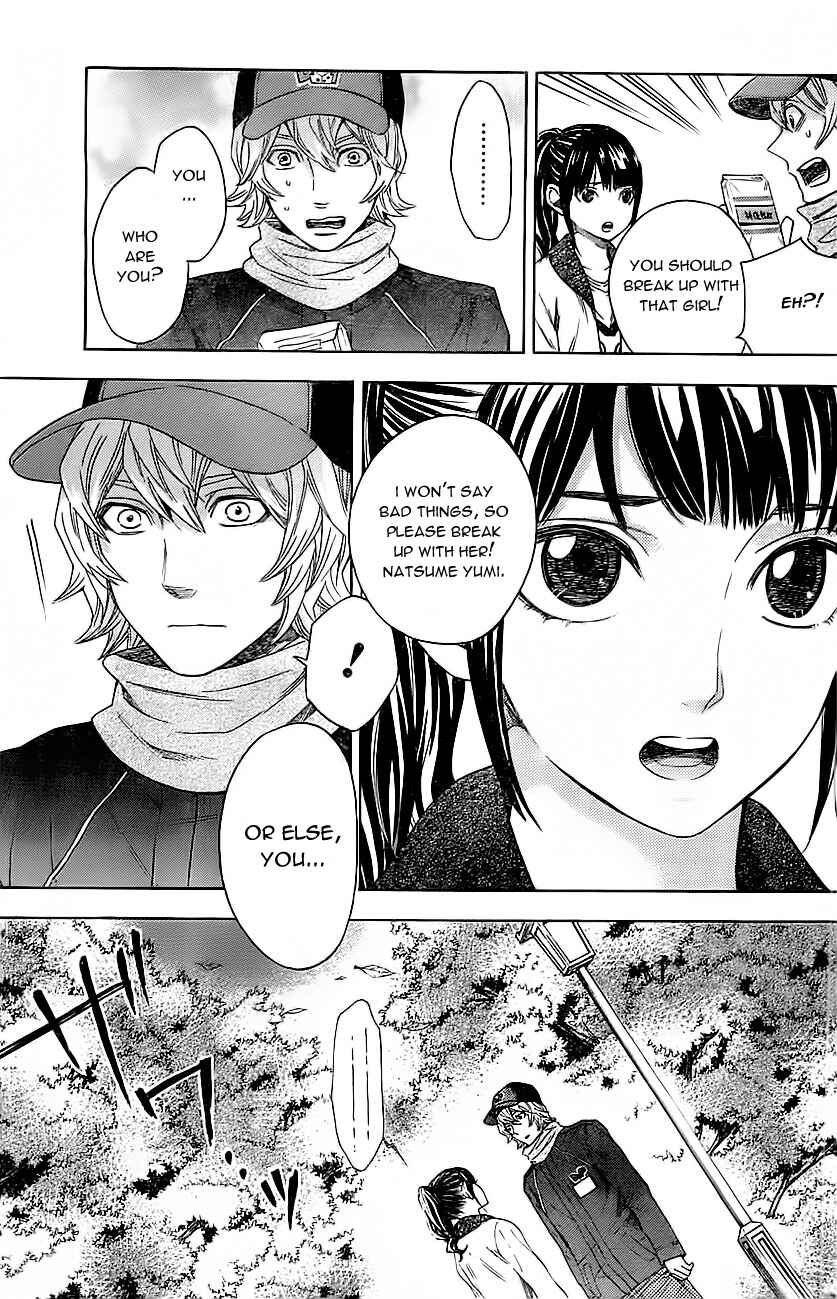 Page 12 Chapter 7 Mielino Kashiwagi