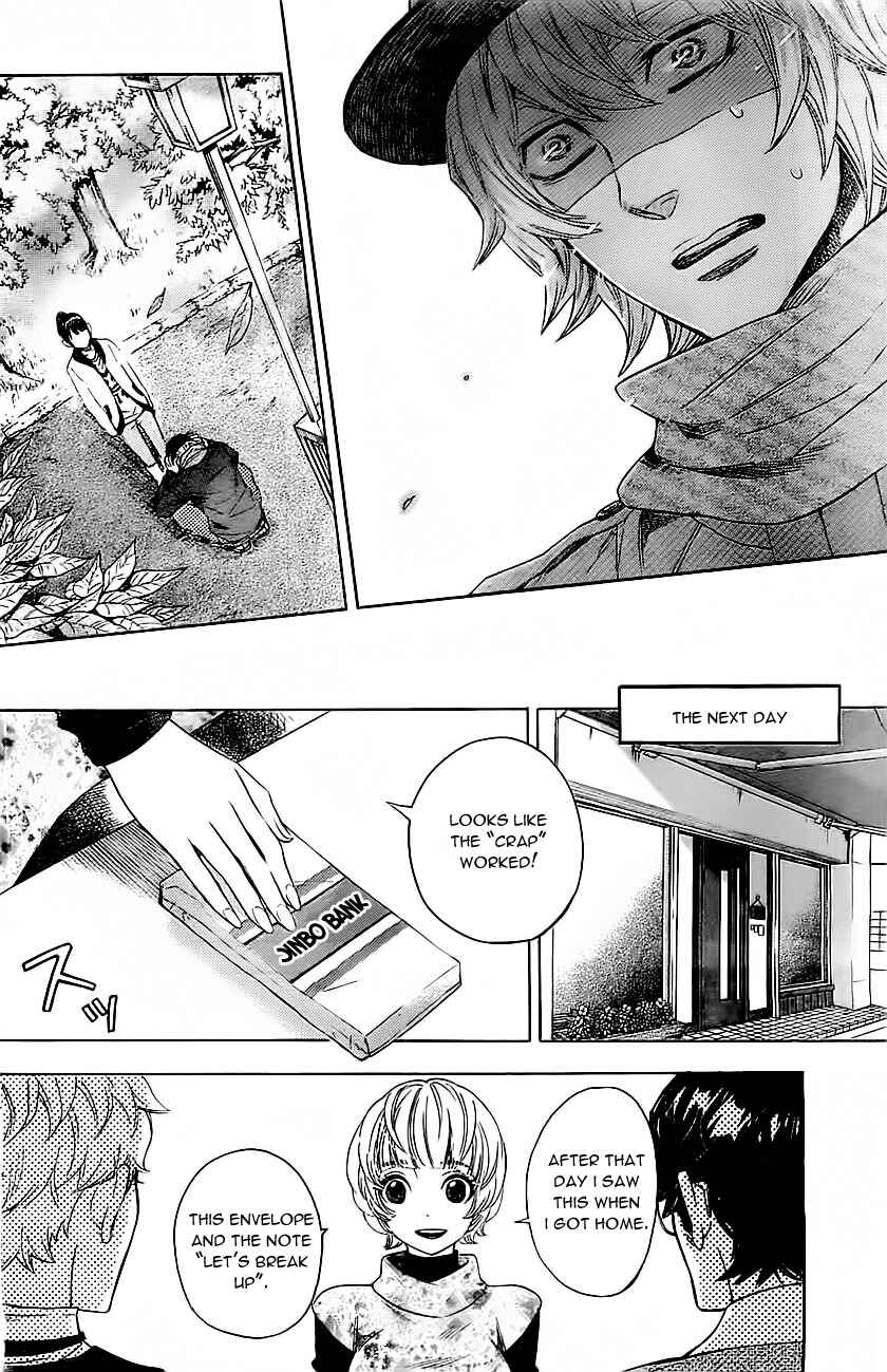 Page 13 Chapter 7 Mielino Kashiwagi
