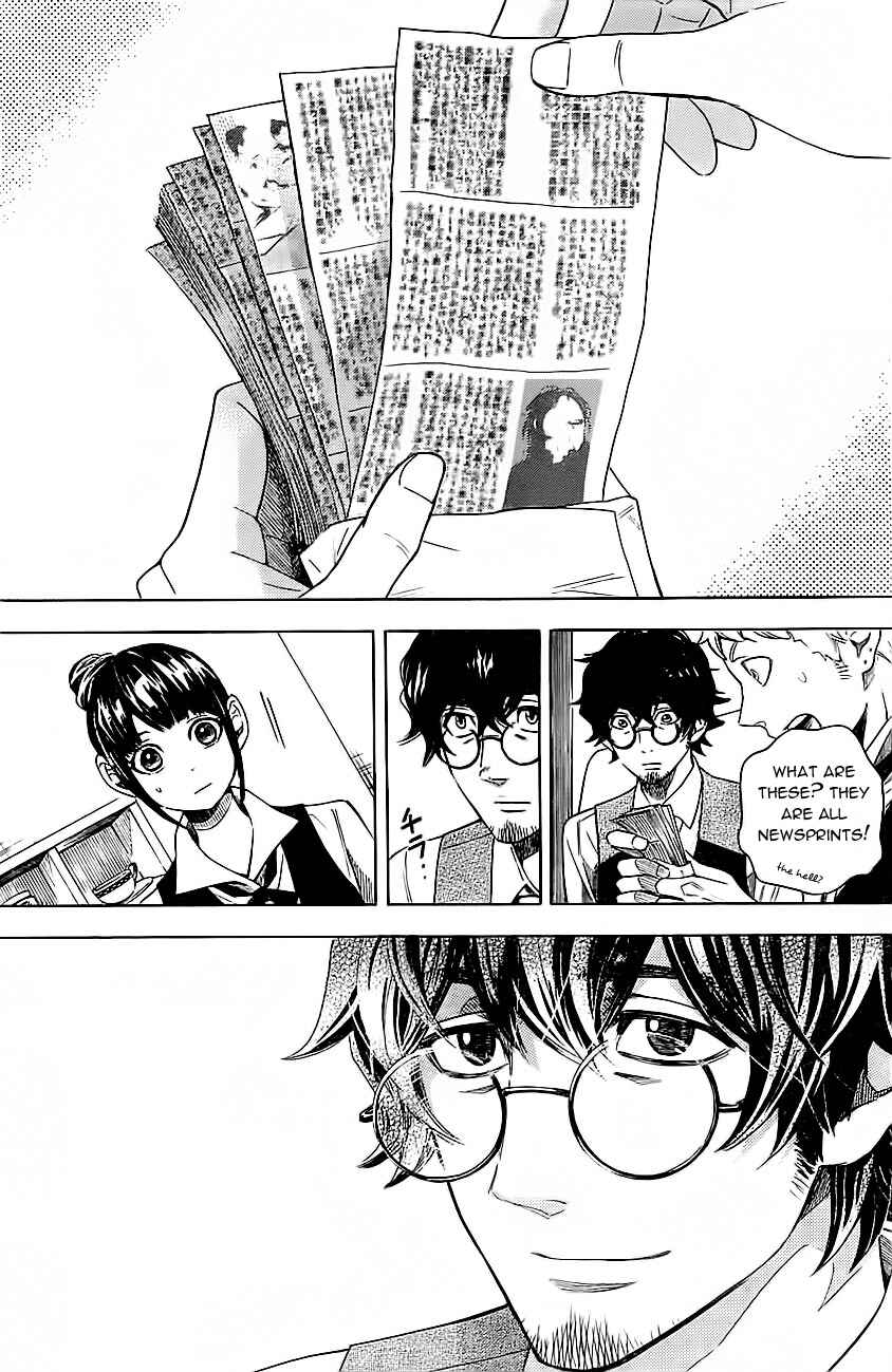 Page 15 Chapter 7 Mielino Kashiwagi
