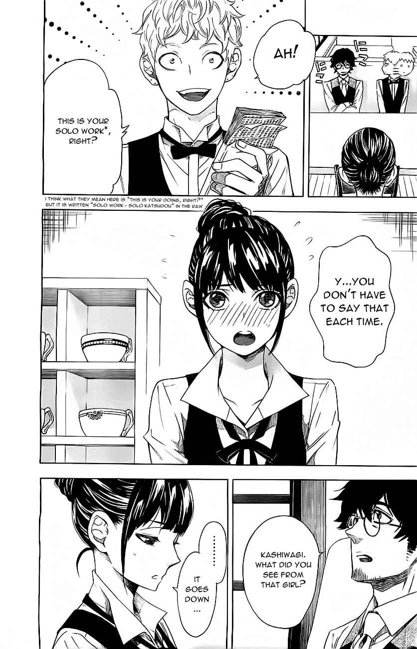 Page 16 Chapter 7 Mielino Kashiwagi