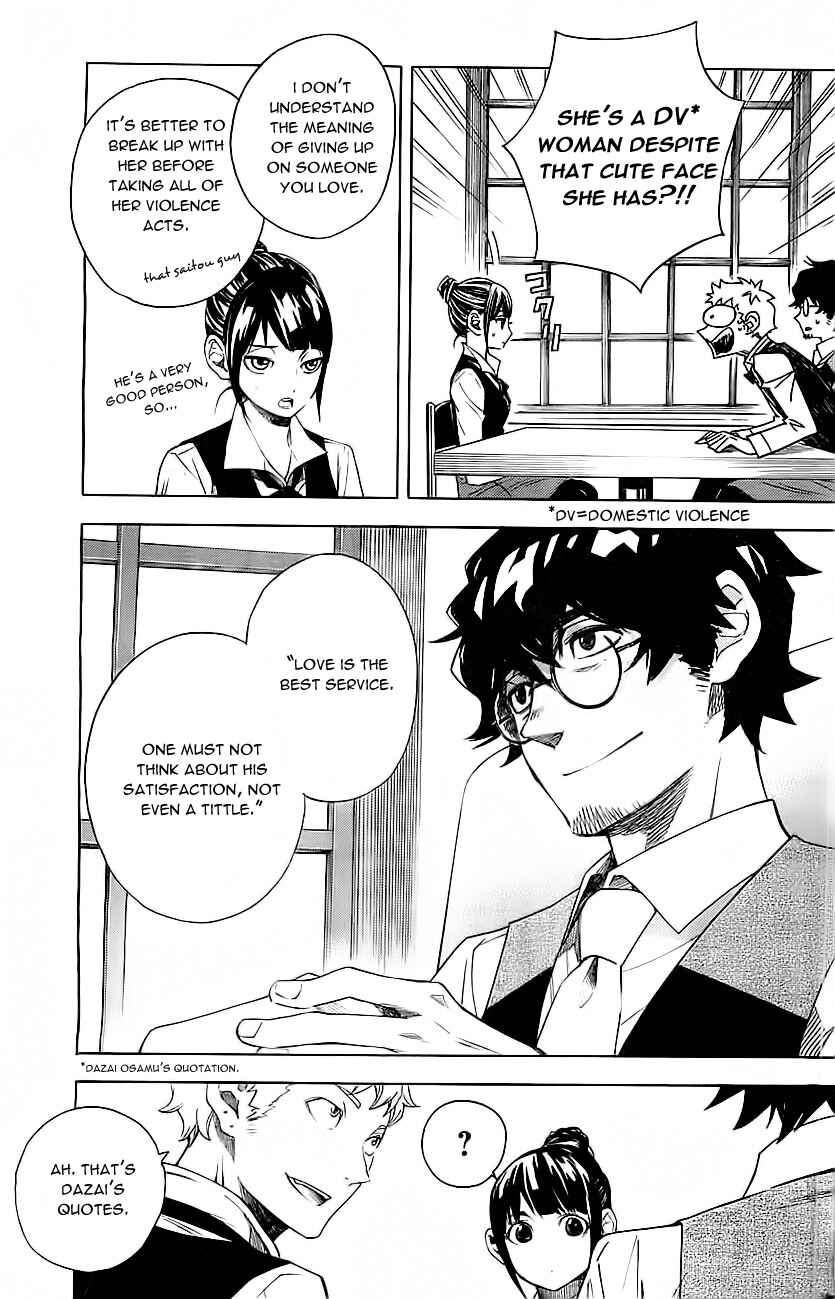 Page 18 Chapter 7 Mielino Kashiwagi