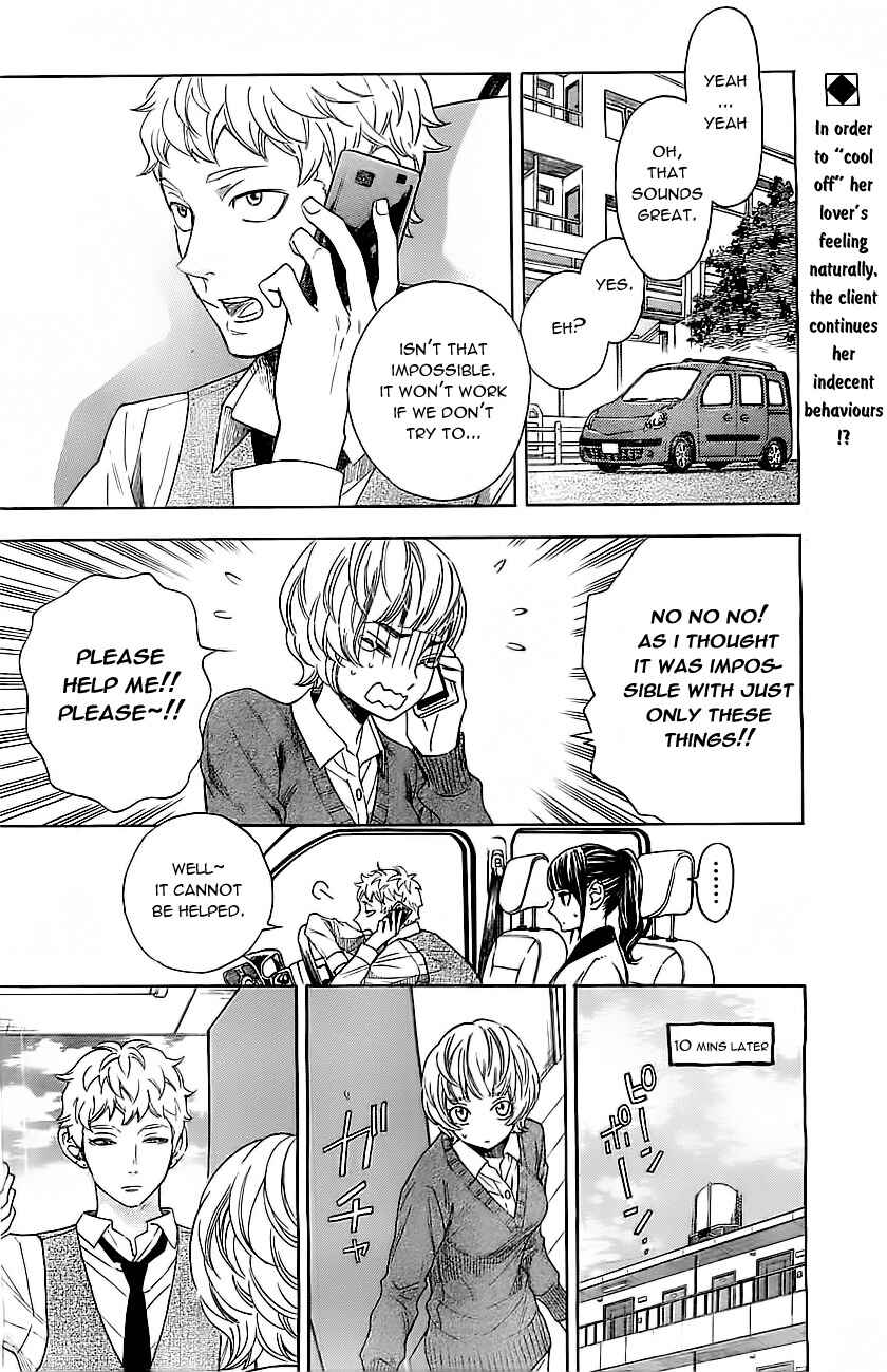 Page 3 Chapter 7 Mielino Kashiwagi