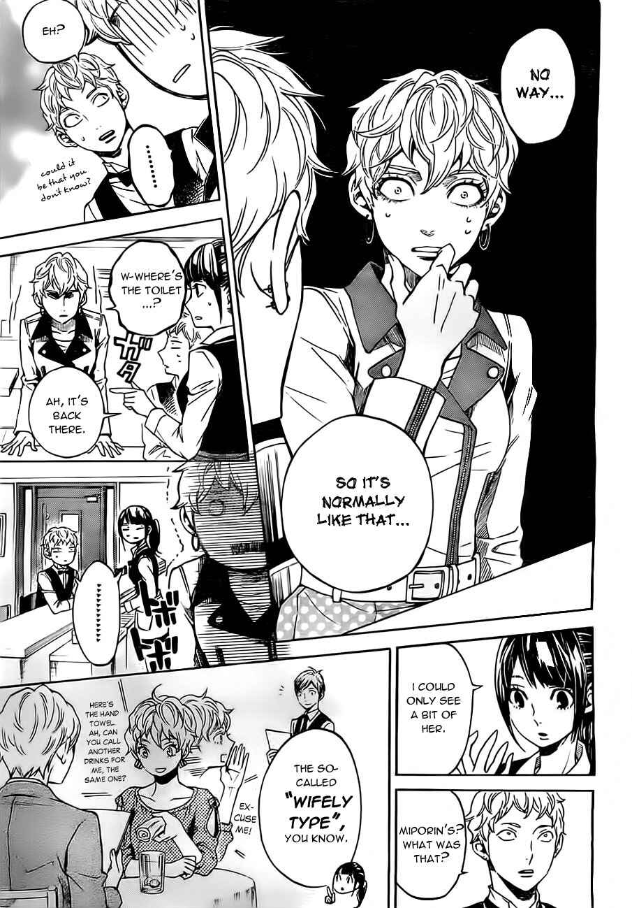 Page 12 Chapter 20 Mielino Kashiwagi