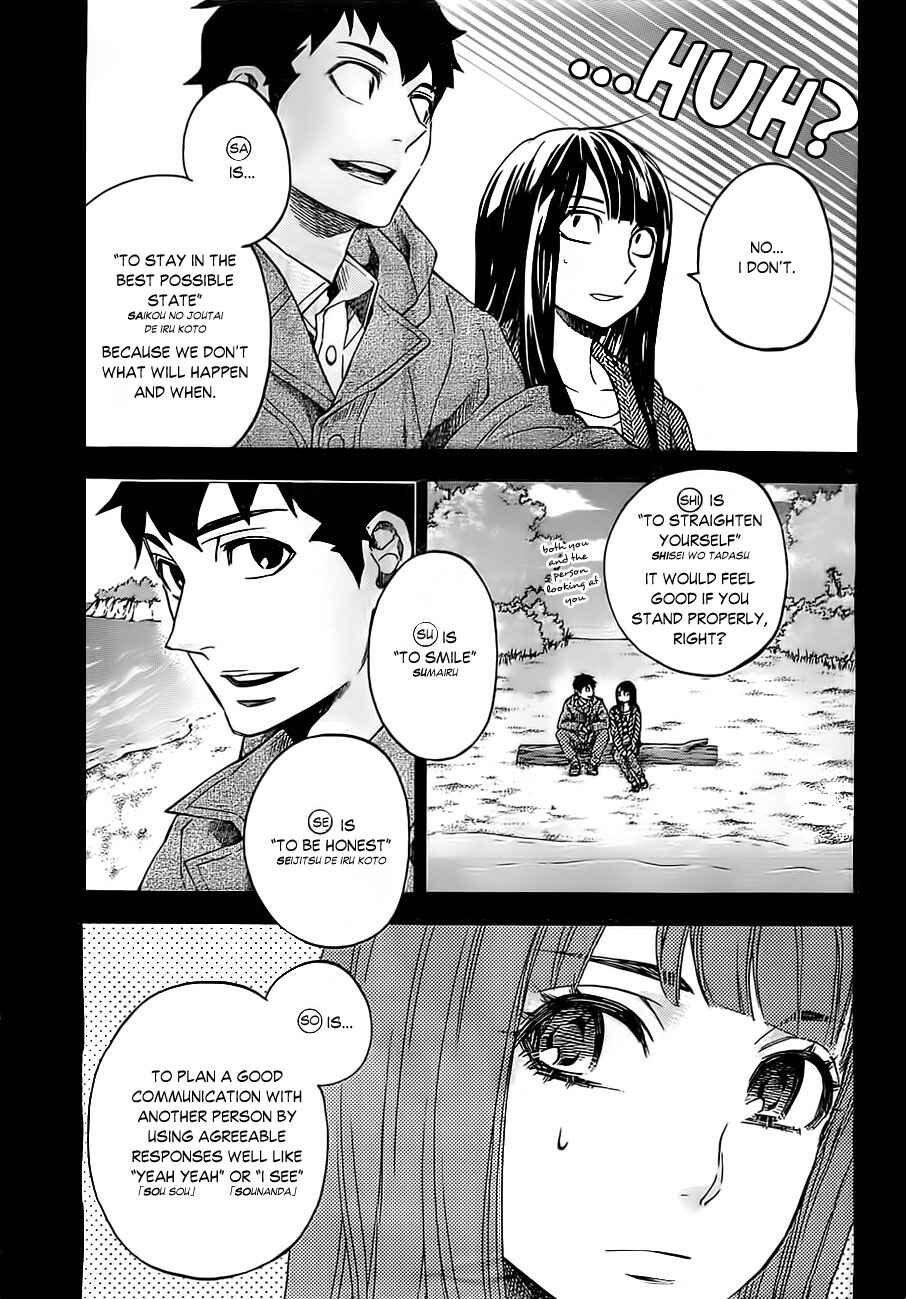 Page 14 Chapter 20 Mielino Kashiwagi
