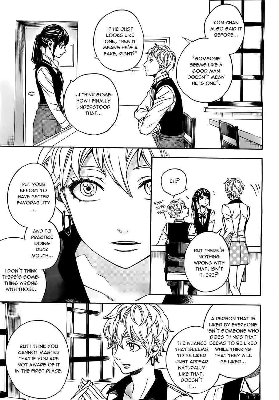 Page 16 Chapter 20 Mielino Kashiwagi