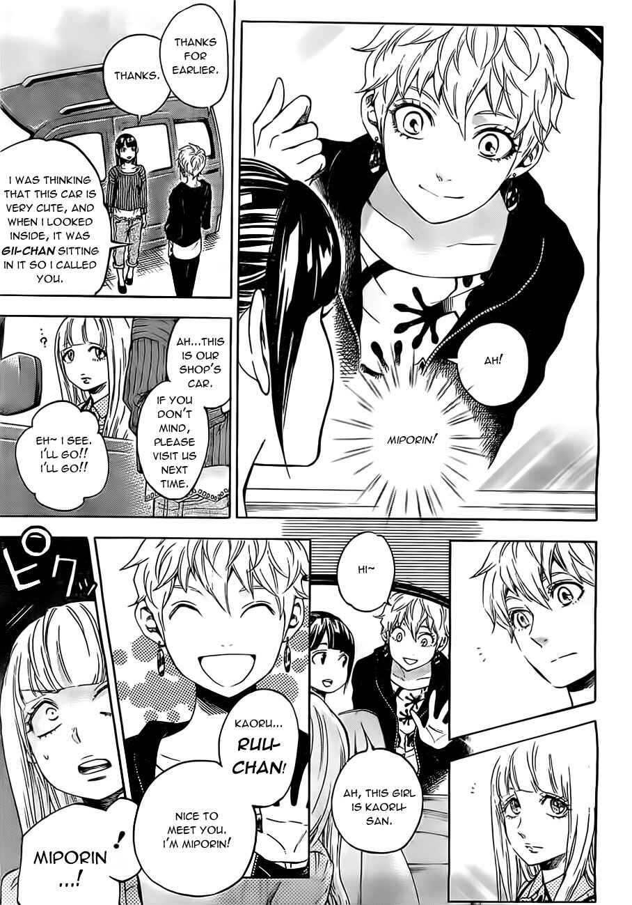 Page 4 Chapter 20 Mielino Kashiwagi