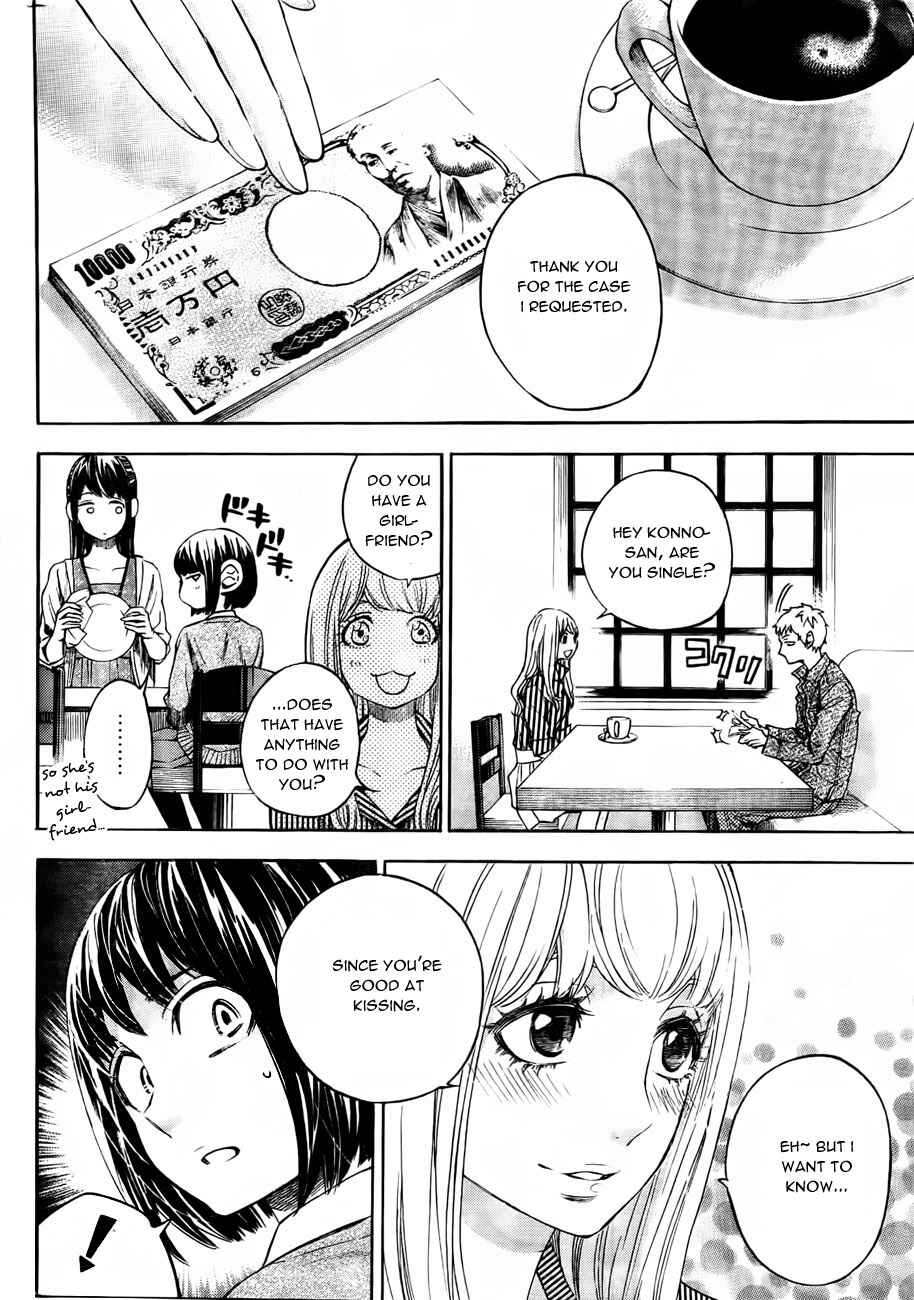 Page 10 Chapter 16 Mielino Kashiwagi