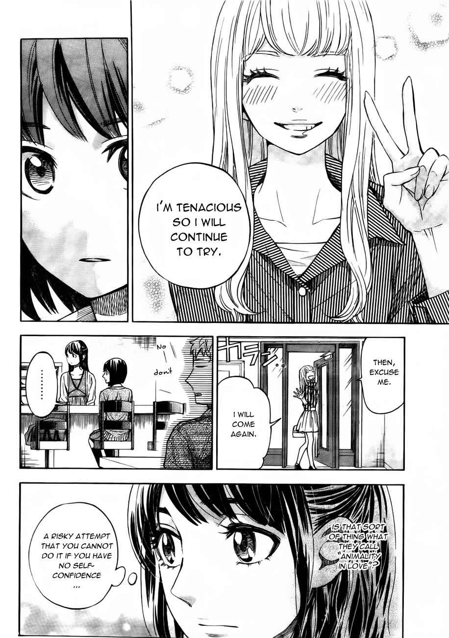 Page 12 Chapter 16 Mielino Kashiwagi