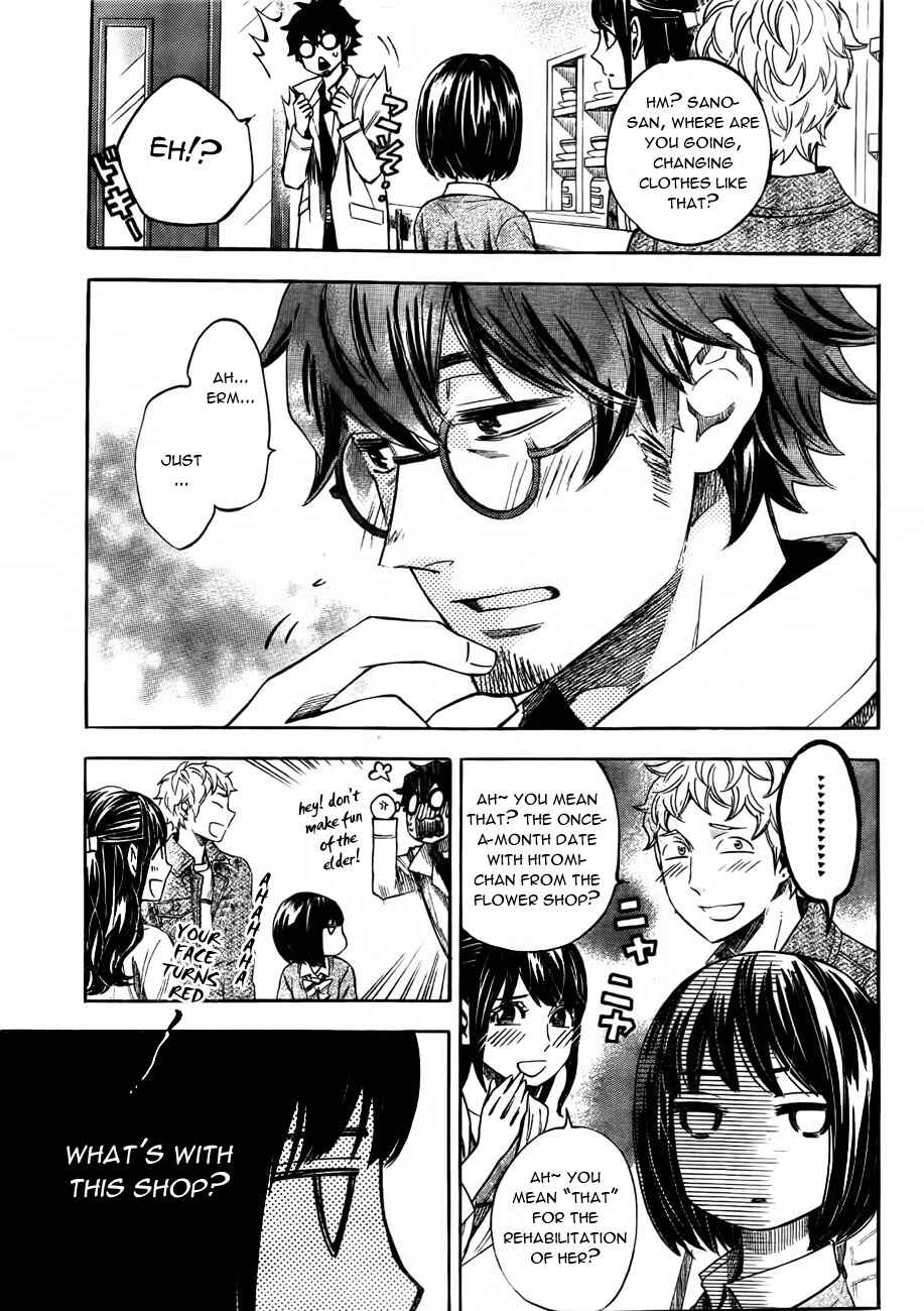 Page 15 Chapter 16 Mielino Kashiwagi