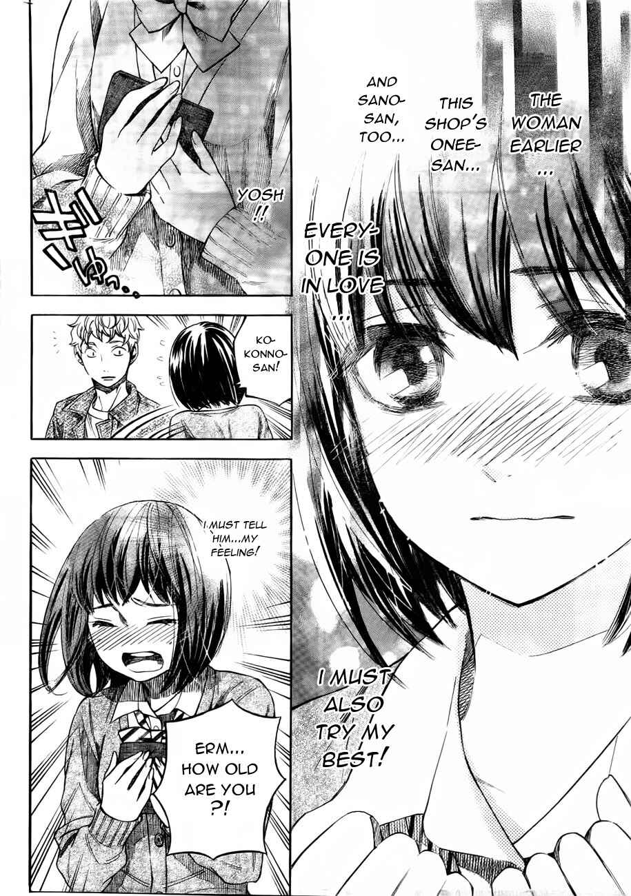 Page 16 Chapter 16 Mielino Kashiwagi