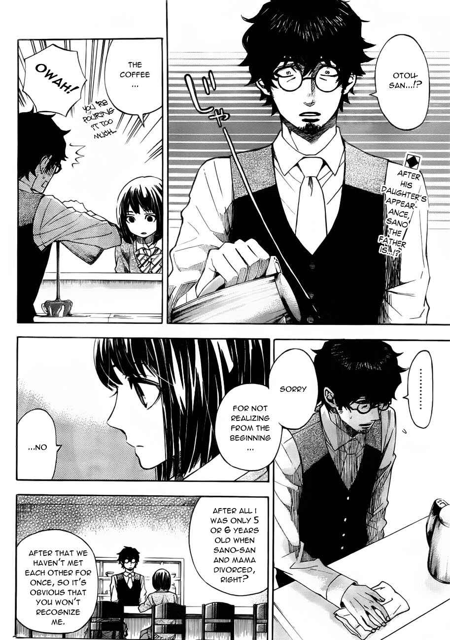 Page 2 Chapter 16 Mielino Kashiwagi