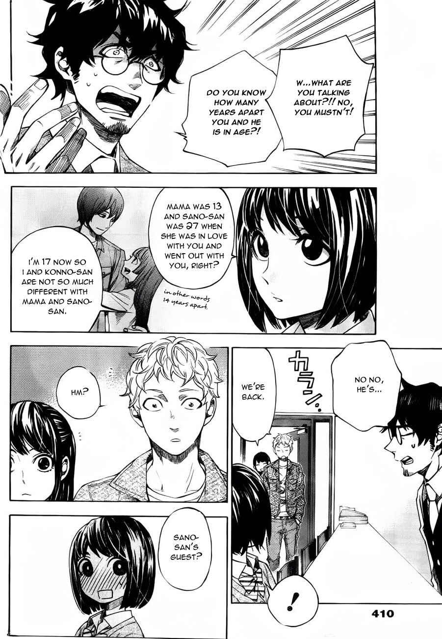 Page 4 Chapter 16 Mielino Kashiwagi