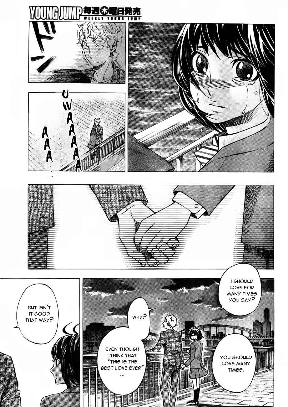 Page 7 Chapter 16 Mielino Kashiwagi