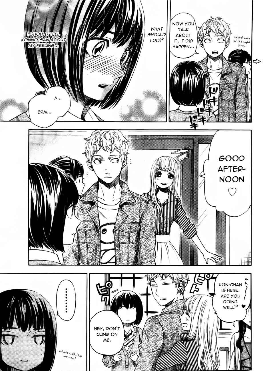 Page 9 Chapter 16 Mielino Kashiwagi