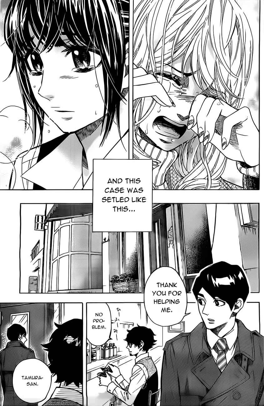 Page 12 Chapter 3 Mielino Kashiwagi
