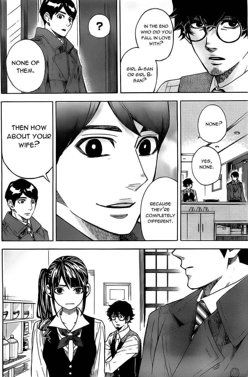 Page 13 Chapter 3 Mielino Kashiwagi
