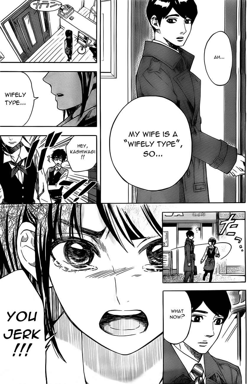 Page 14 Chapter 3 Mielino Kashiwagi