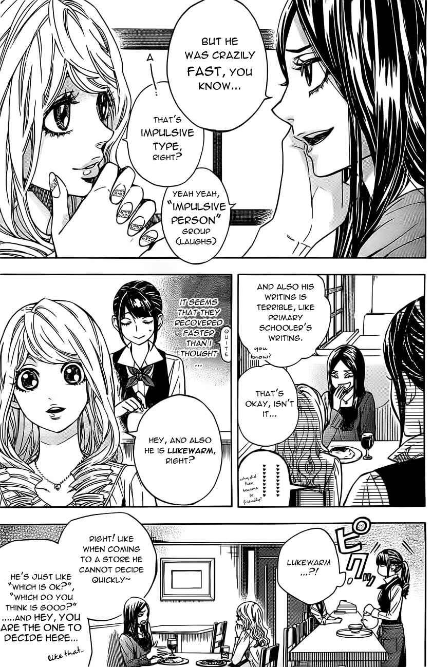 Page 18 Chapter 3 Mielino Kashiwagi