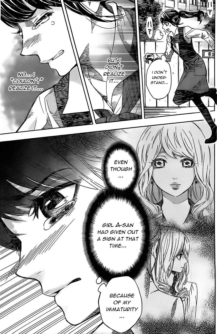 Page 6 Chapter 3 Mielino Kashiwagi