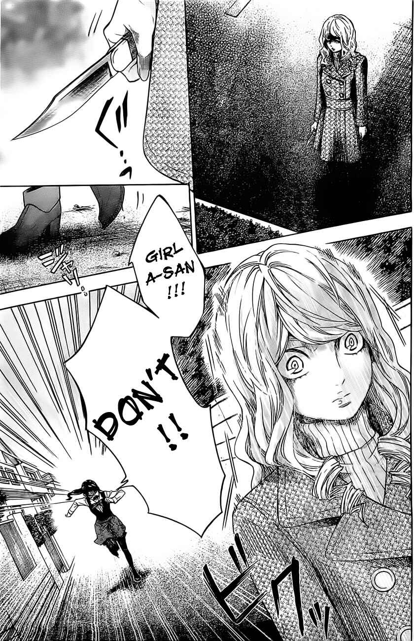 Page 8 Chapter 3 Mielino Kashiwagi
