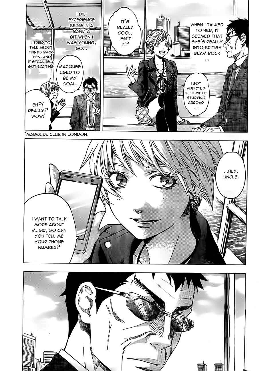 Page 10 Chapter 17 Mielino Kashiwagi
