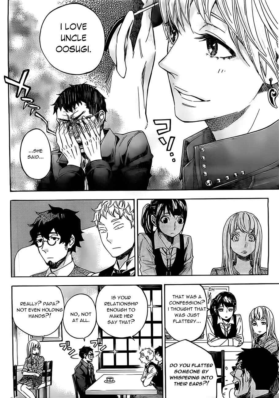 Page 13 Chapter 17 Mielino Kashiwagi