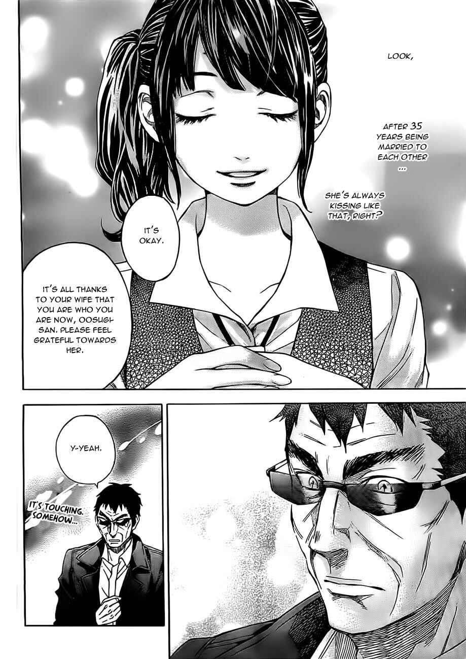Page 17 Chapter 17 Mielino Kashiwagi