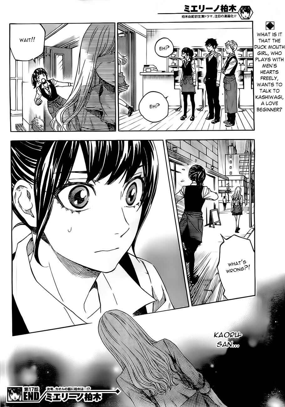 Page 19 Chapter 17 Mielino Kashiwagi