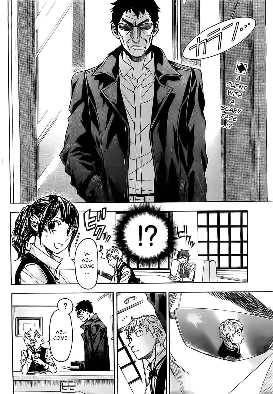 Page 3 Chapter 17 Mielino Kashiwagi