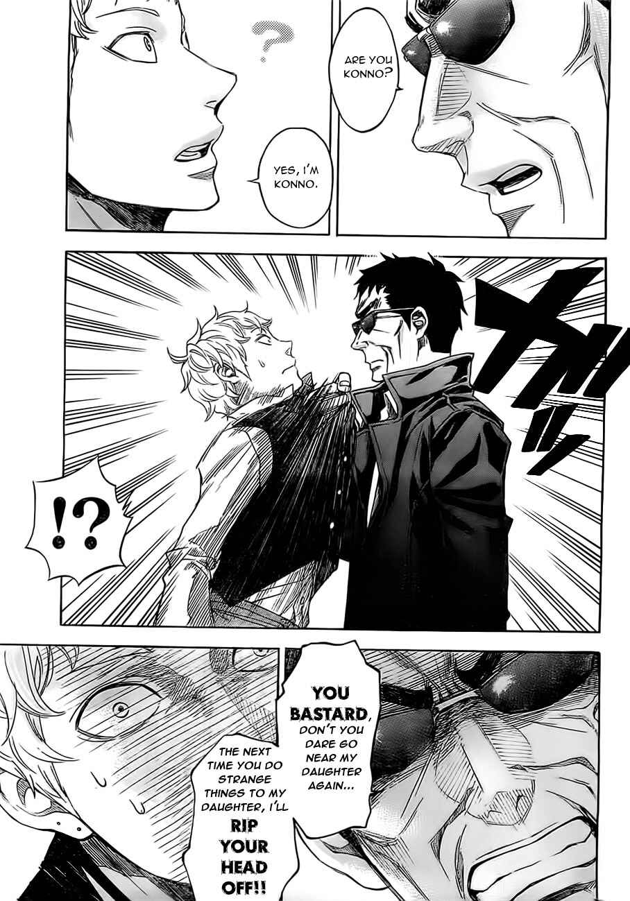 Page 4 Chapter 17 Mielino Kashiwagi