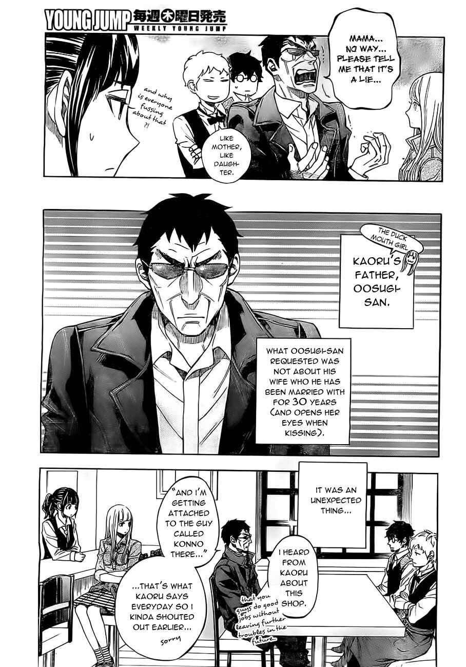 Page 8 Chapter 17 Mielino Kashiwagi