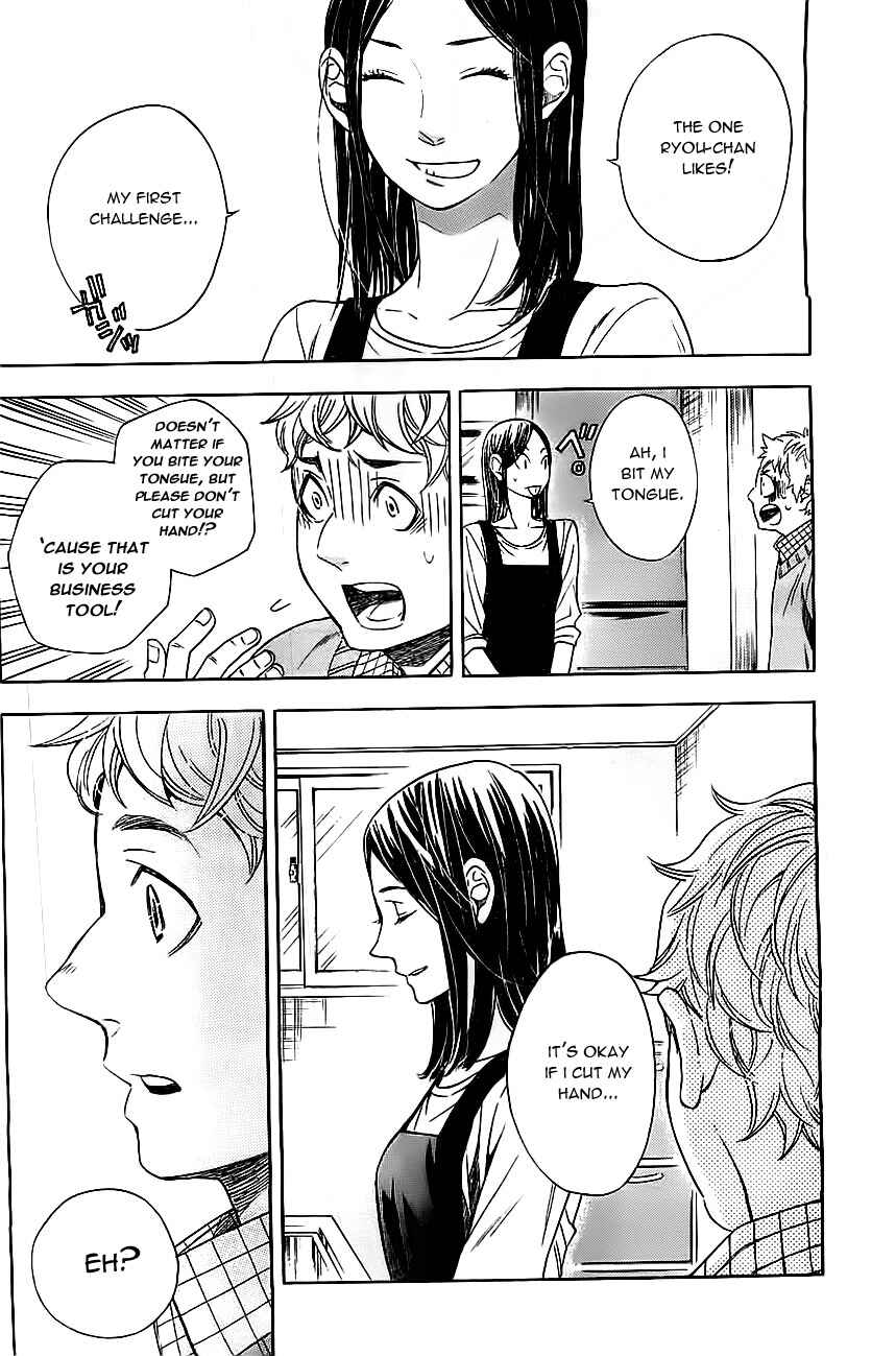 Page 11 Chapter 9 Mielino Kashiwagi
