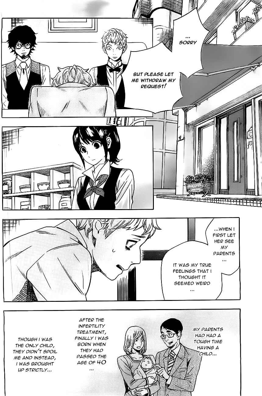 Page 13 Chapter 9 Mielino Kashiwagi