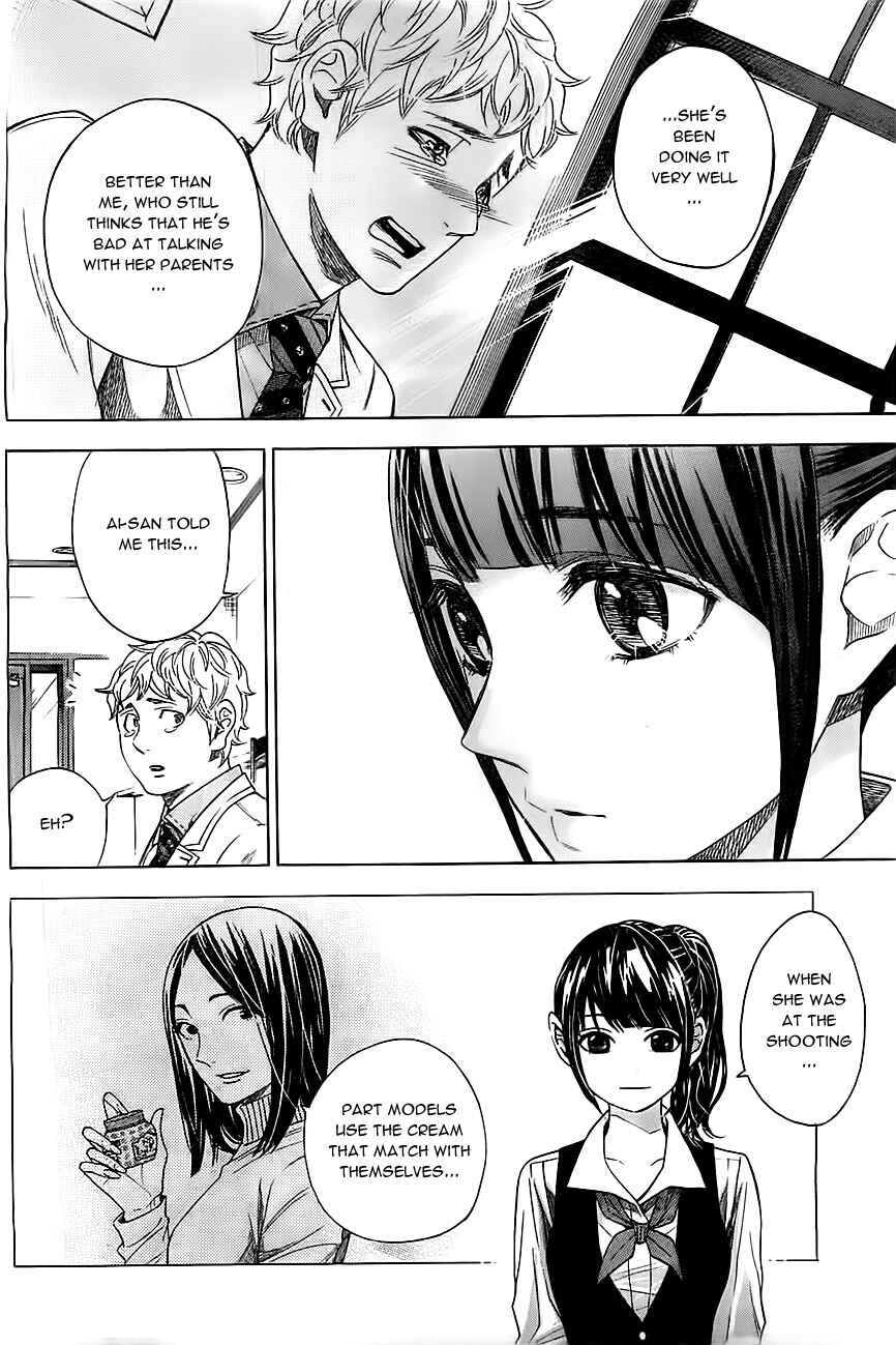 Page 15 Chapter 9 Mielino Kashiwagi